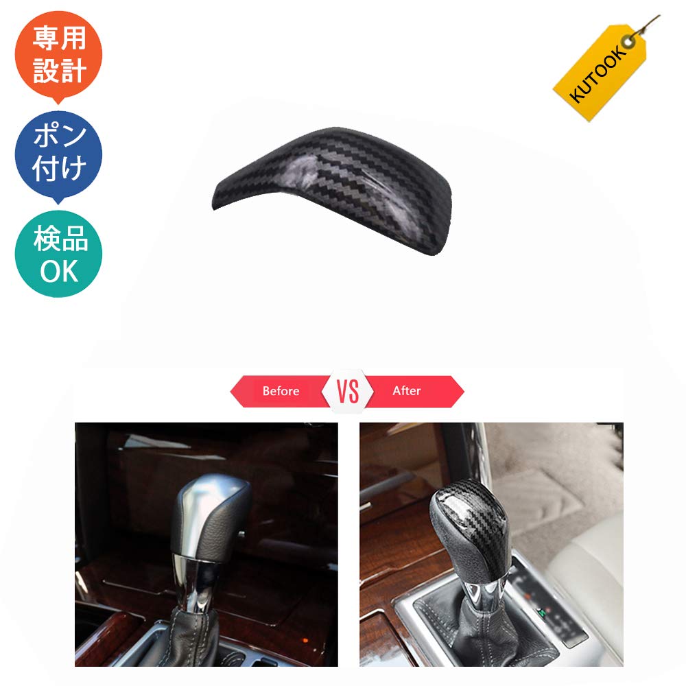 マークX GRX130 インテリアパネル 10点　シフトノブおまけ マークX GRX130 インテリアパネル 10点 シフトノブおまけ マークX